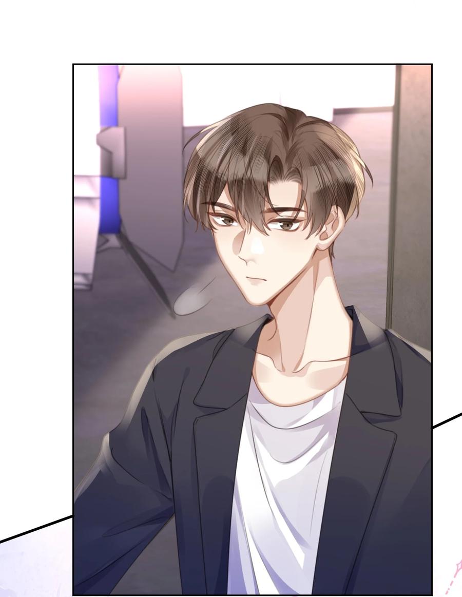 台风眼 - 029 你用得着和他比_ - 第18张图