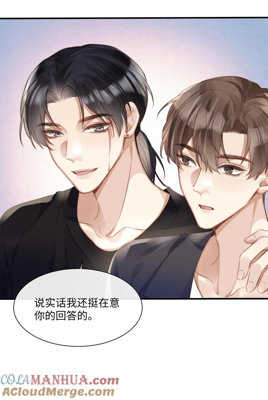 台风眼 - 029 你用得着和他比_ - 第11张图