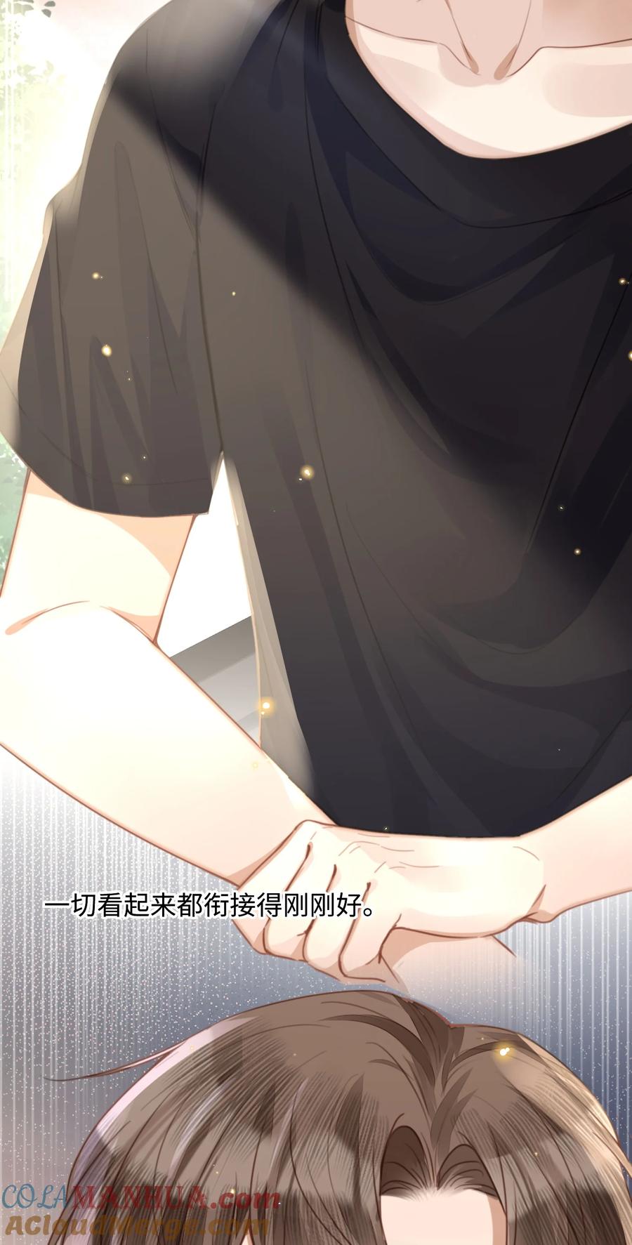 台风眼 - 029 你用得着和他比_ - 第23张图