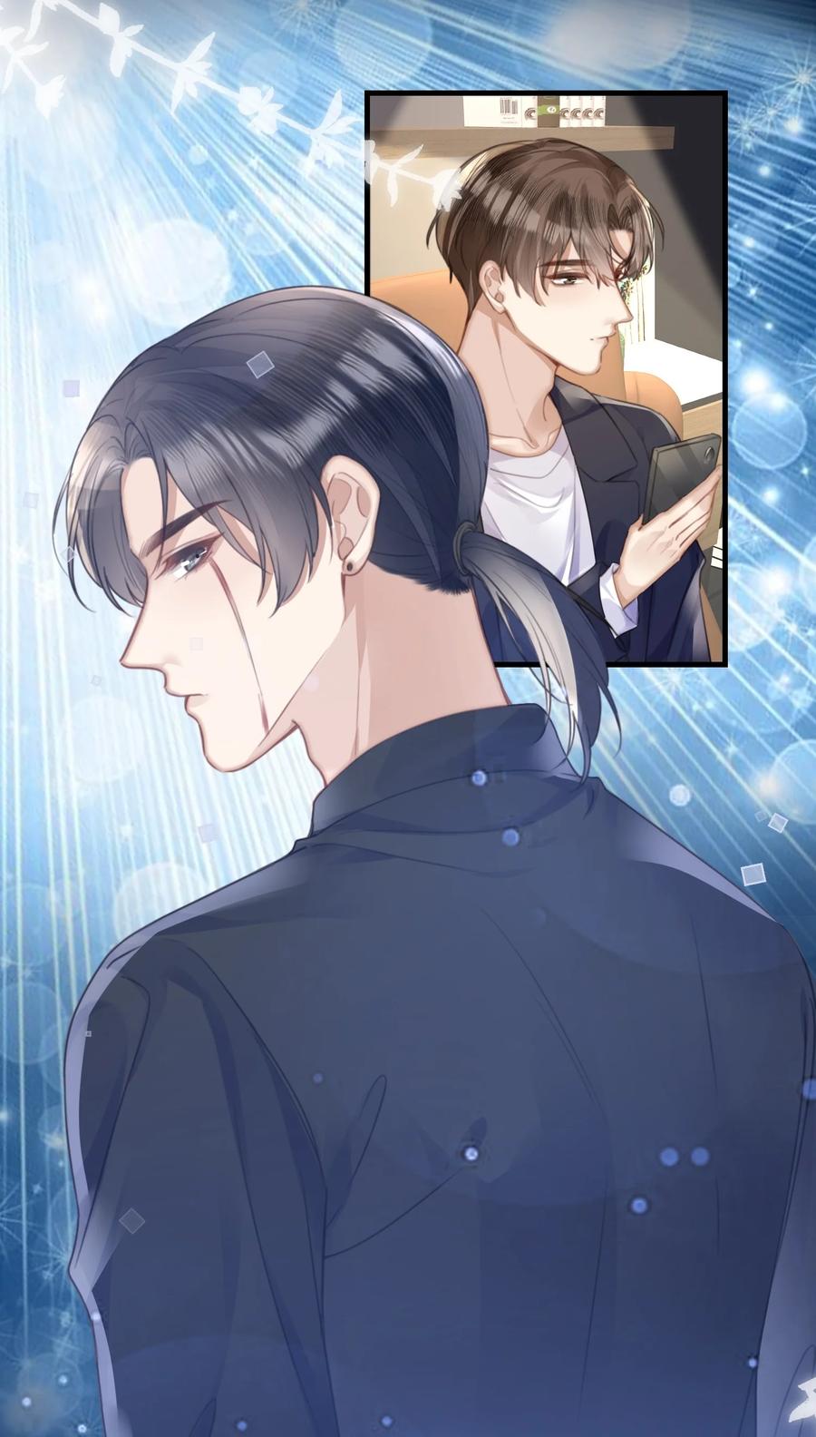 台风眼 - 030 他就是他 - 第8张图