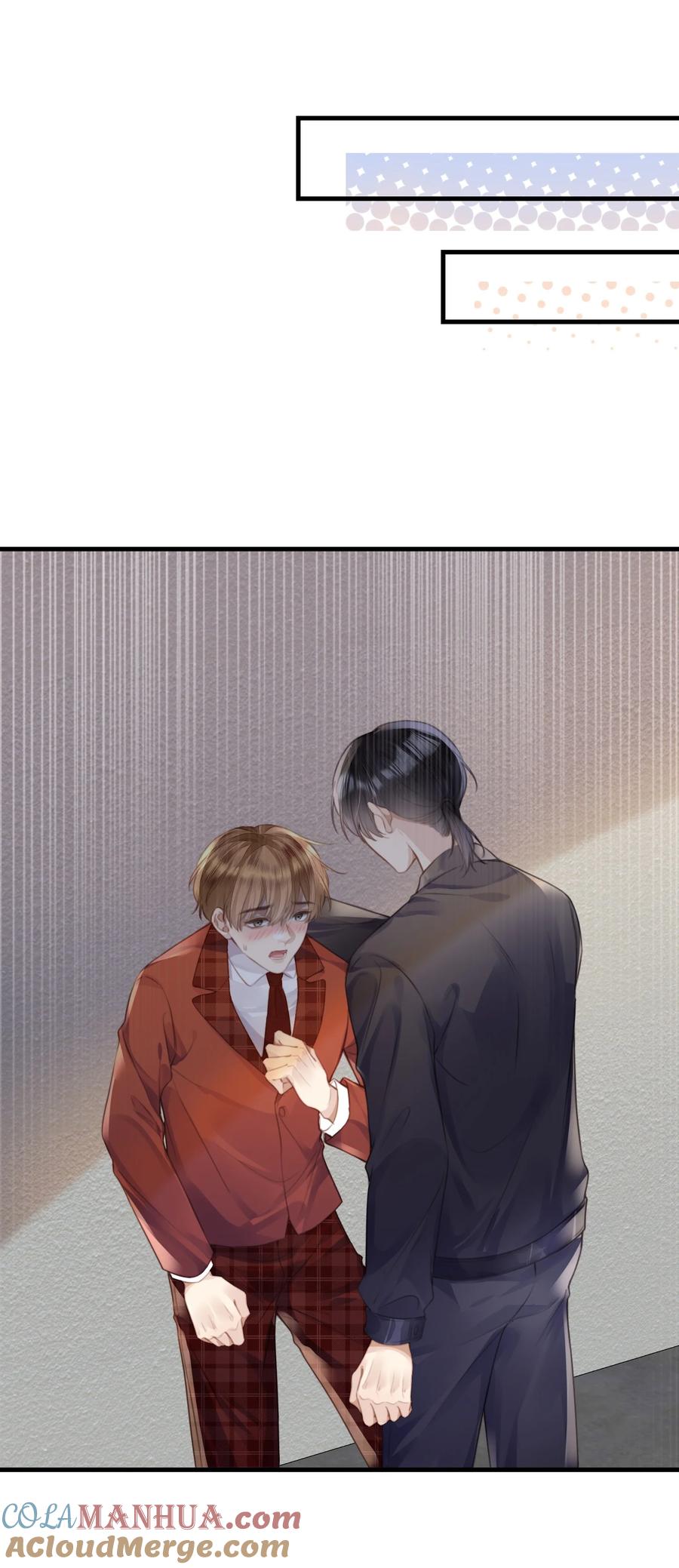 台风眼 - 031 迷弟 - 第4张图