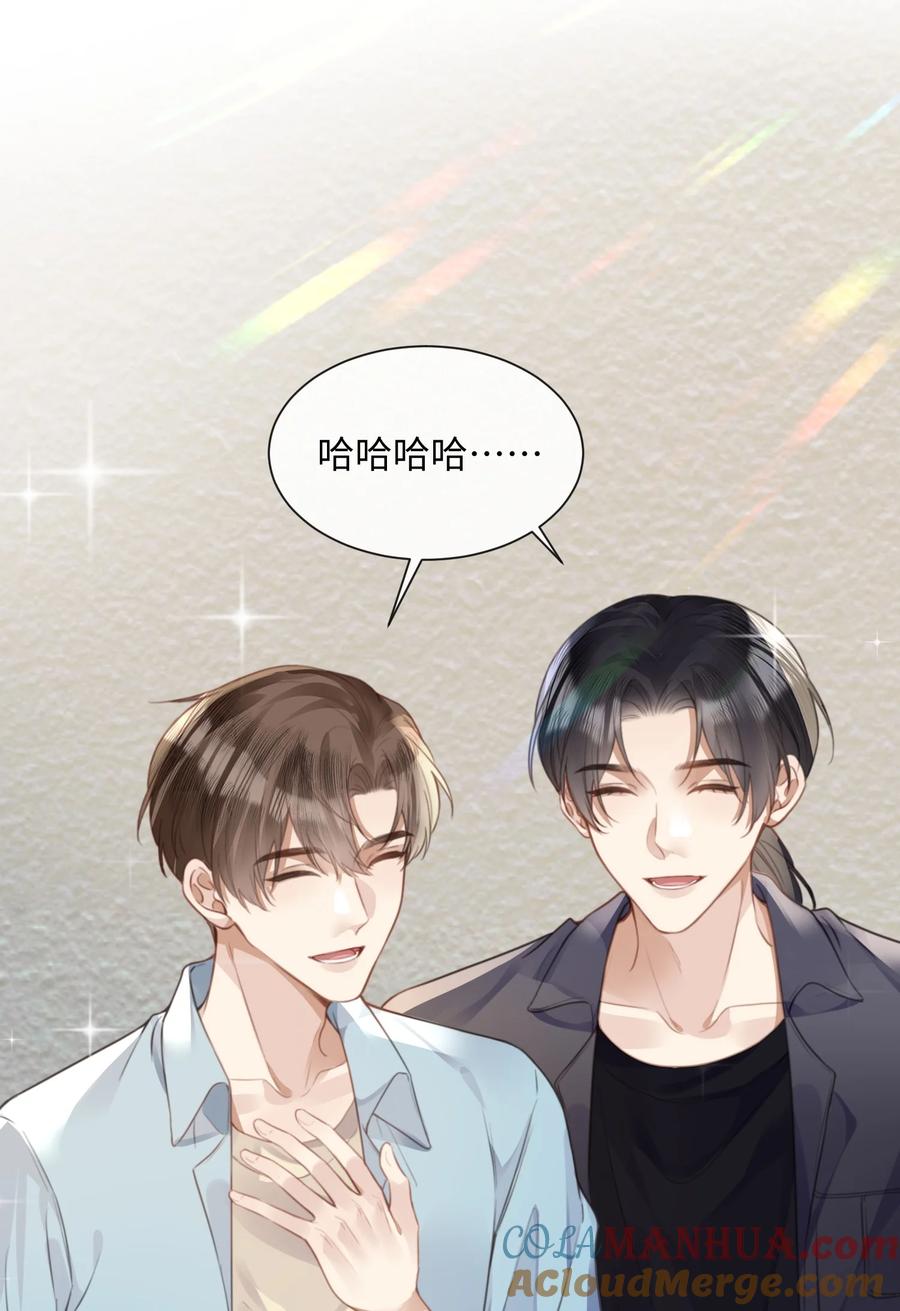 台风眼 - 031 迷弟 - 第43张图