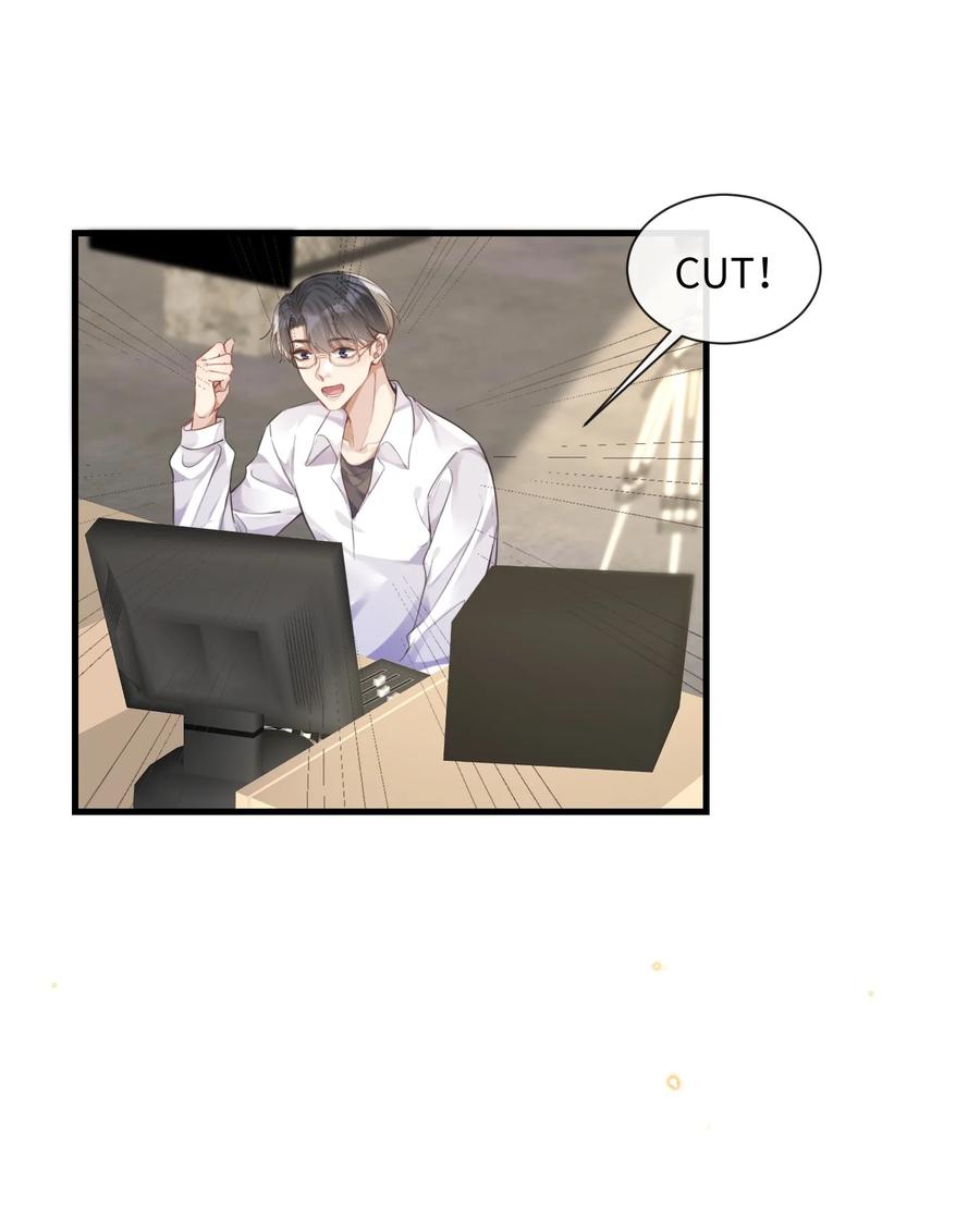 台风眼 - 031 迷弟 - 第8张图