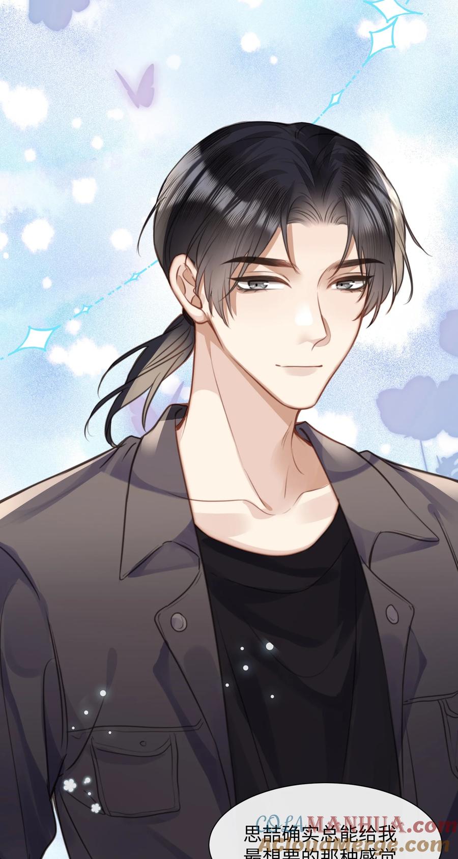 台风眼 - 031 迷弟 - 第16张图