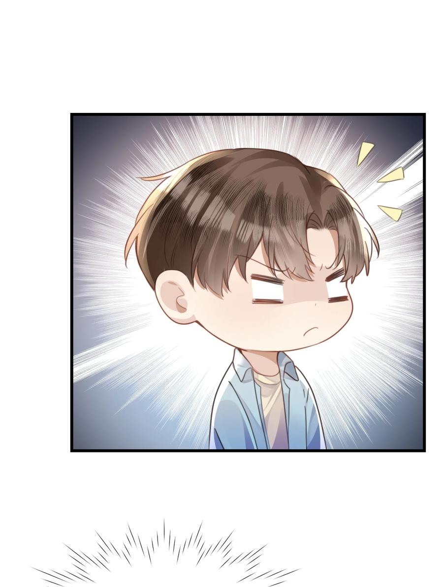 台风眼 - 031 迷弟 - 第45张图