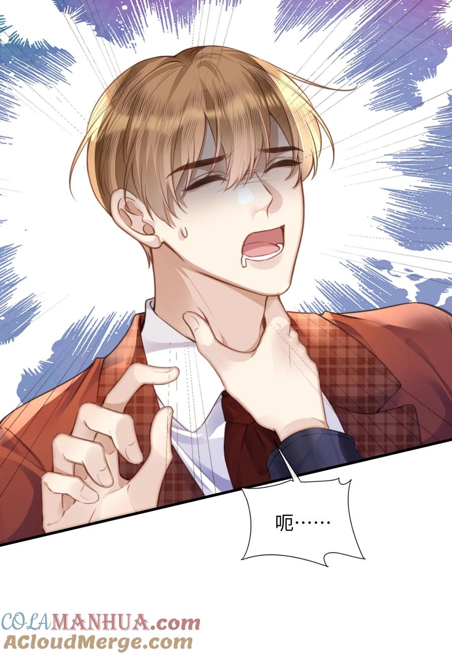 台风眼 - 031 迷弟 - 第7张图