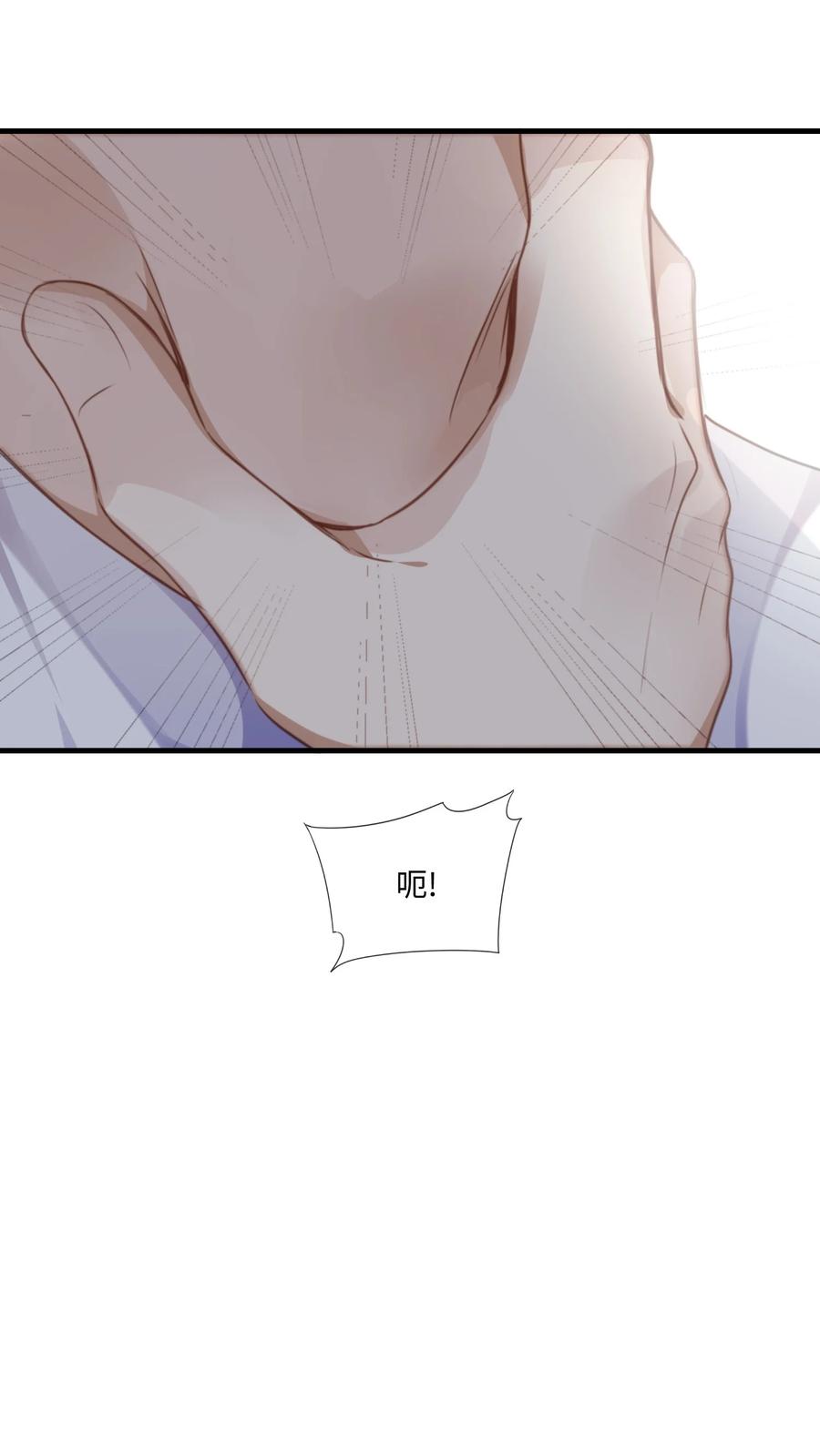 台风眼 - 031 迷弟 - 第6张图