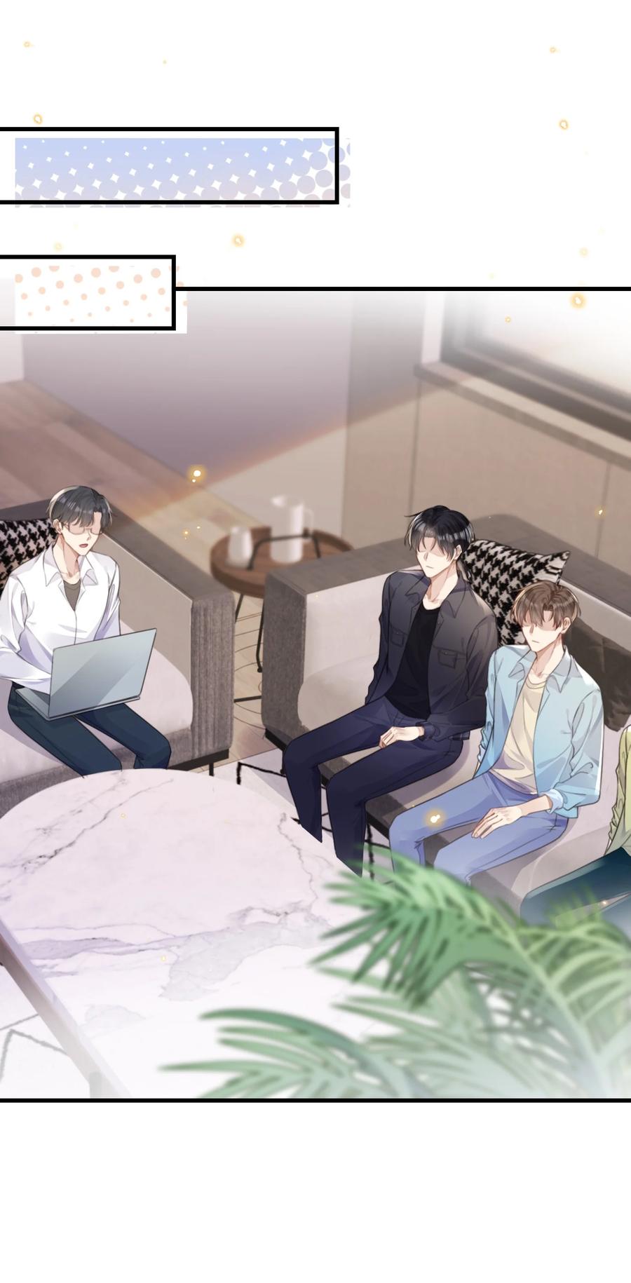 台风眼 - 032 你刚刚在笑什么 - 第20张图