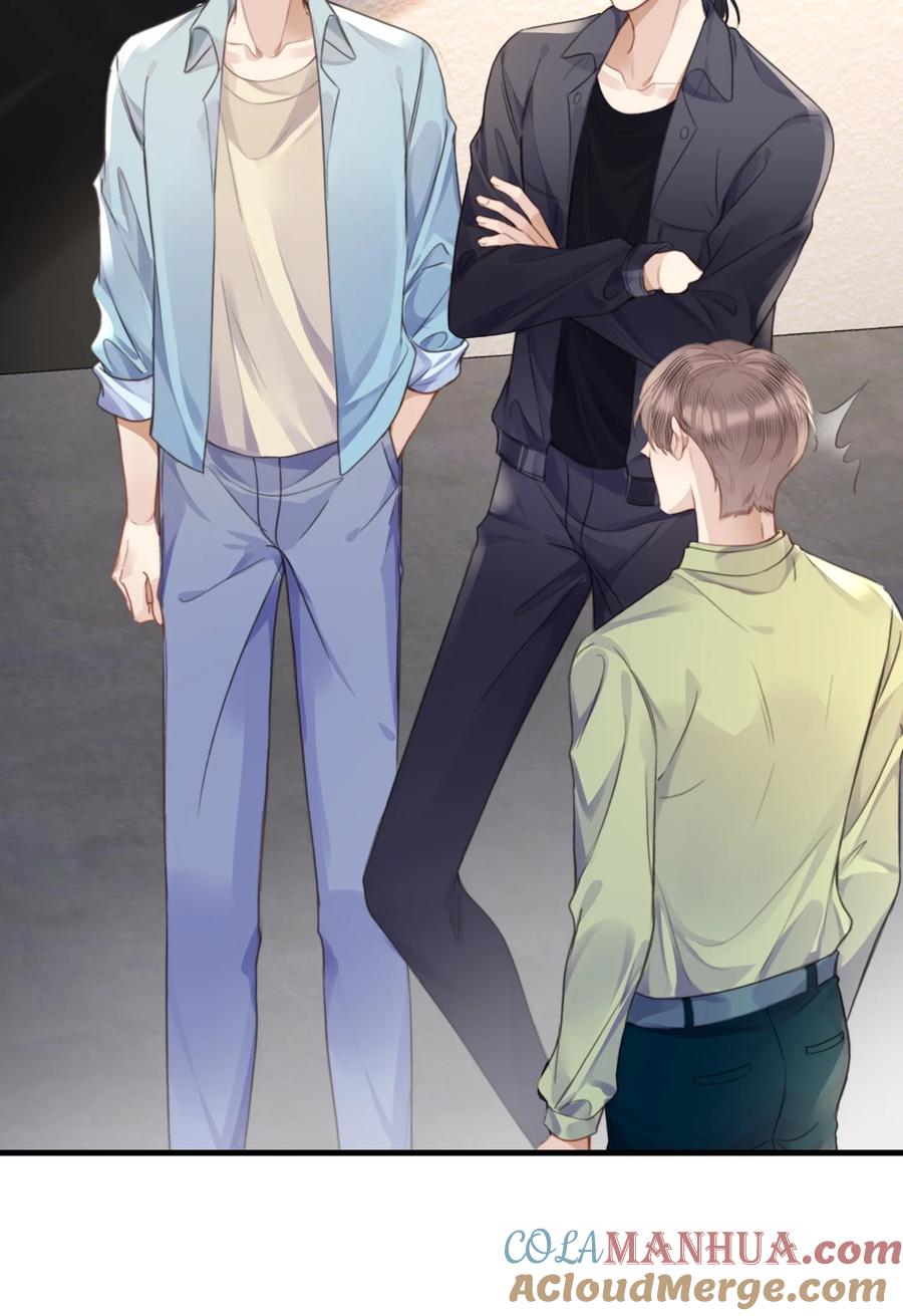 台风眼 - 032 你刚刚在笑什么 - 第13张图