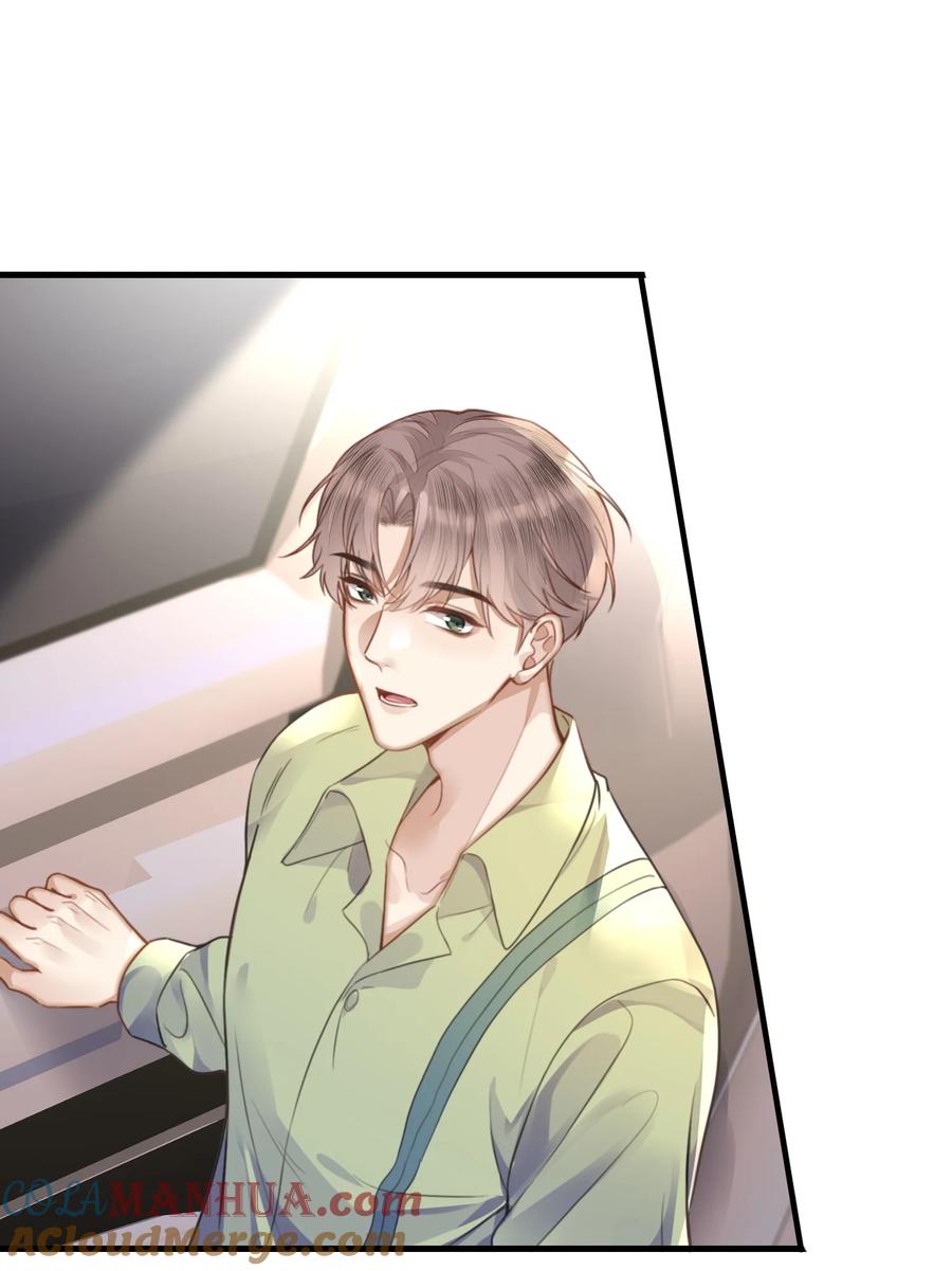 台风眼 - 032 你刚刚在笑什么 - 第43张图