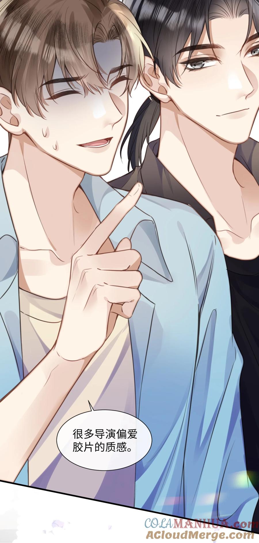 台风眼 - 032 你刚刚在笑什么 - 第17张图