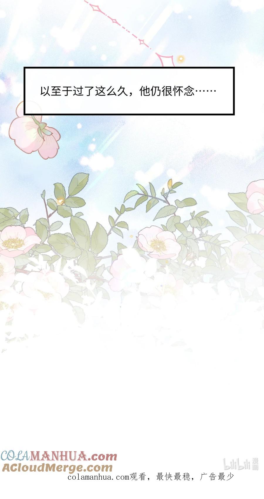 台风眼 - 033 原来跟我喝酒算应酬 - 第46张图