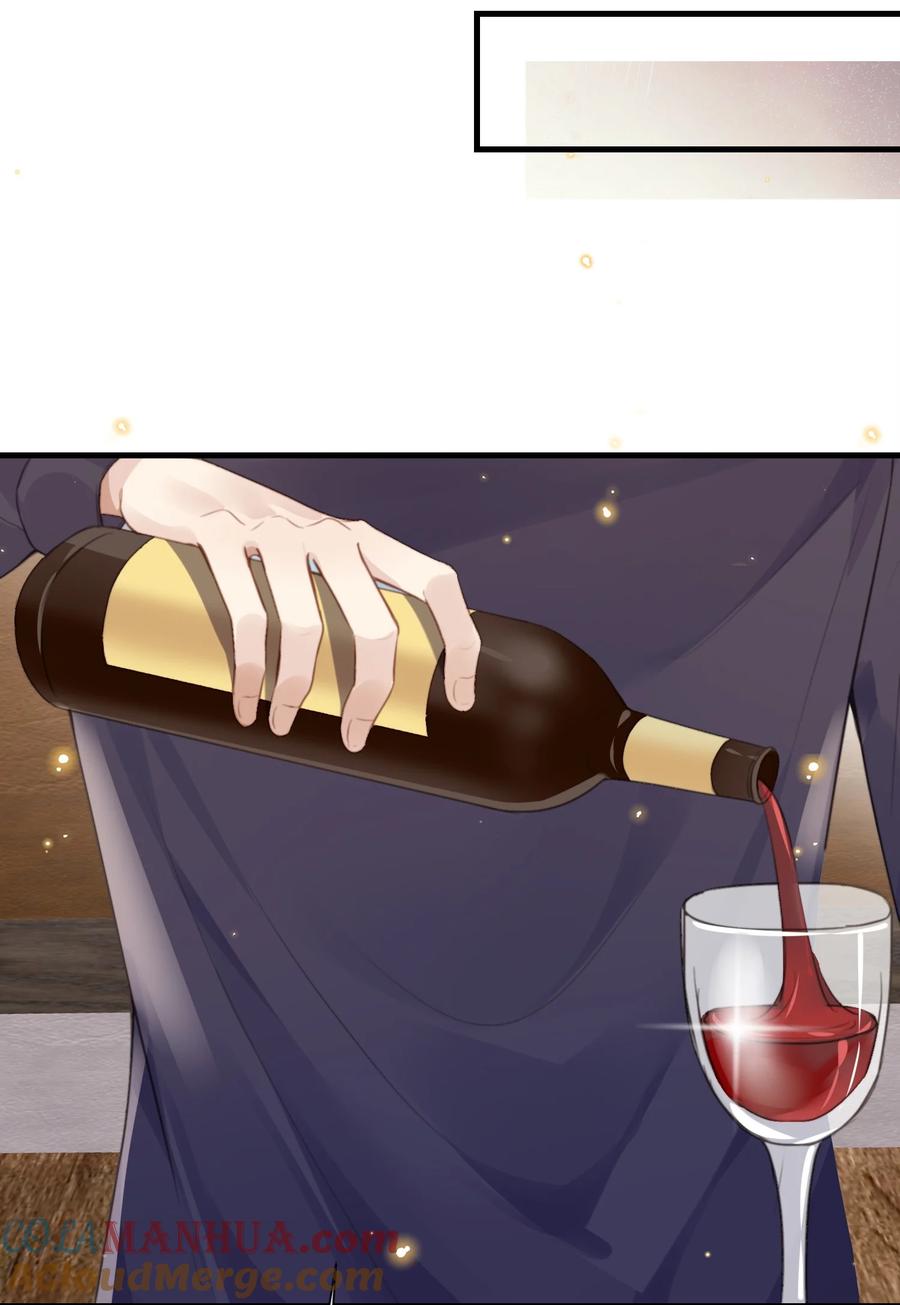 台风眼 - 033 原来跟我喝酒算应酬 - 第31张图