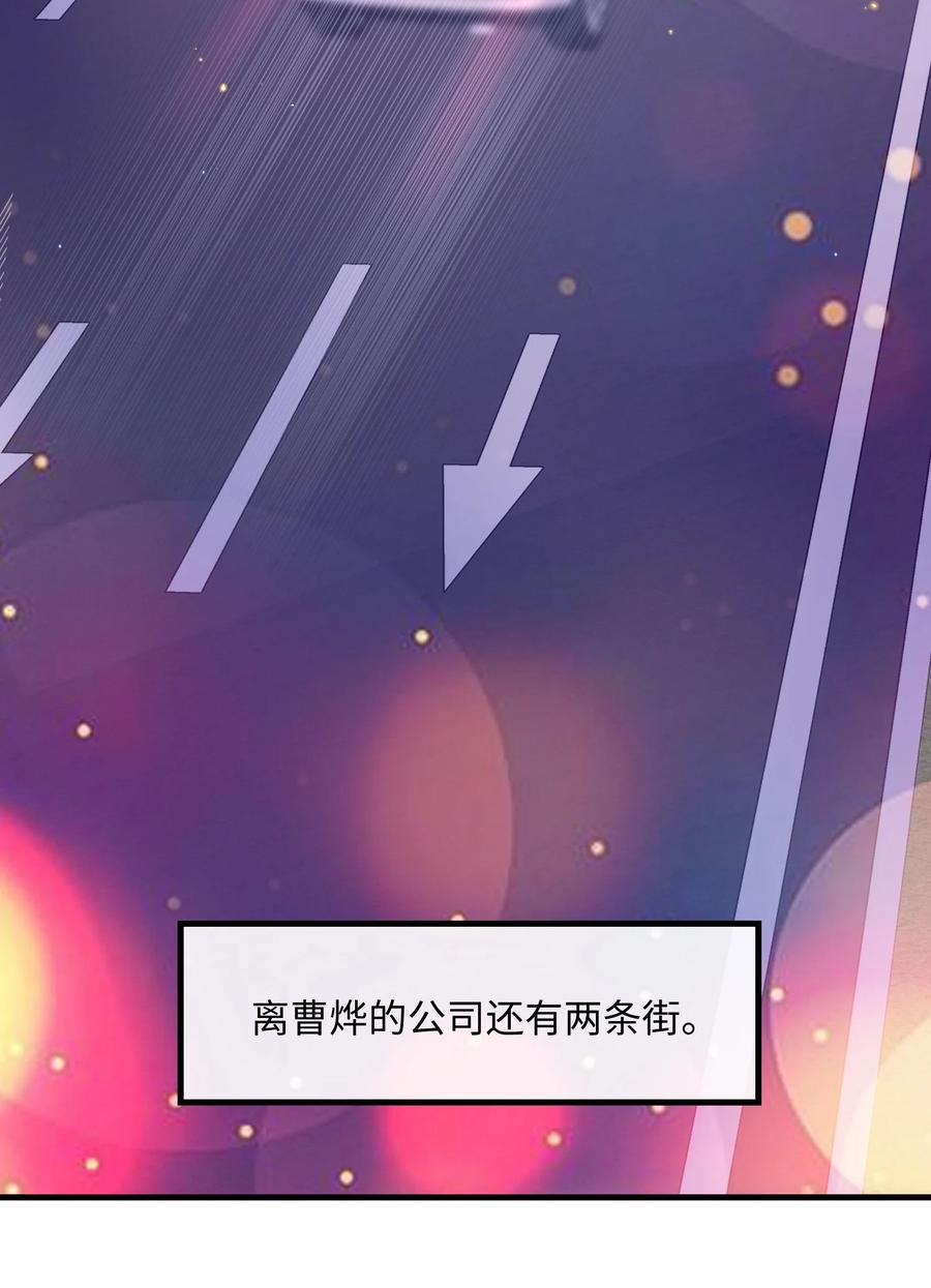 台风眼 - 033 原来跟我喝酒算应酬 - 第20张图