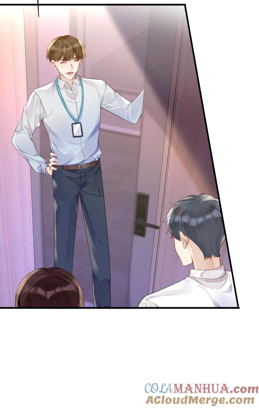 台风眼 - 034 曹烨的表弟？ - 第13张图