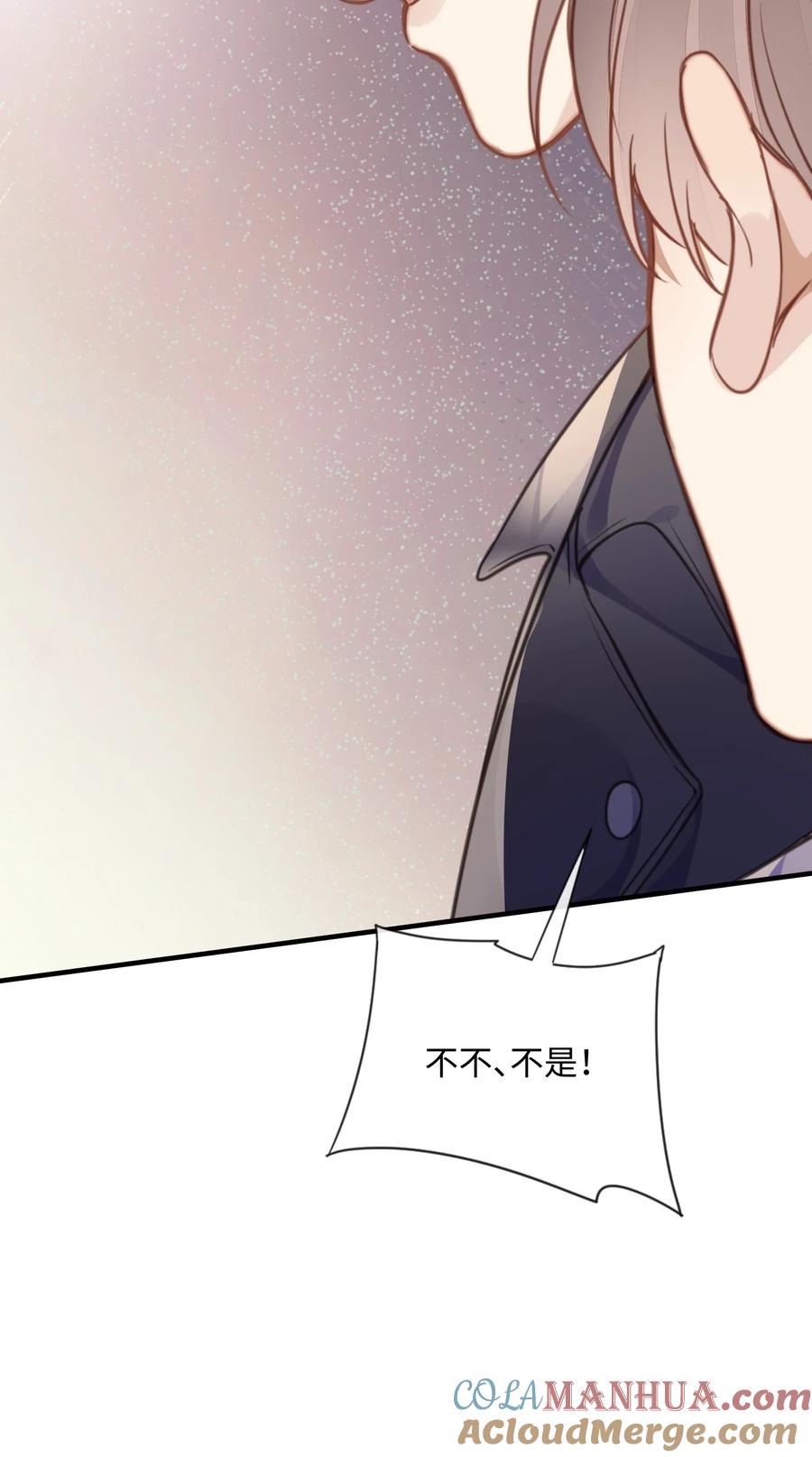 台风眼 - 034 曹烨的表弟？ - 第29张图