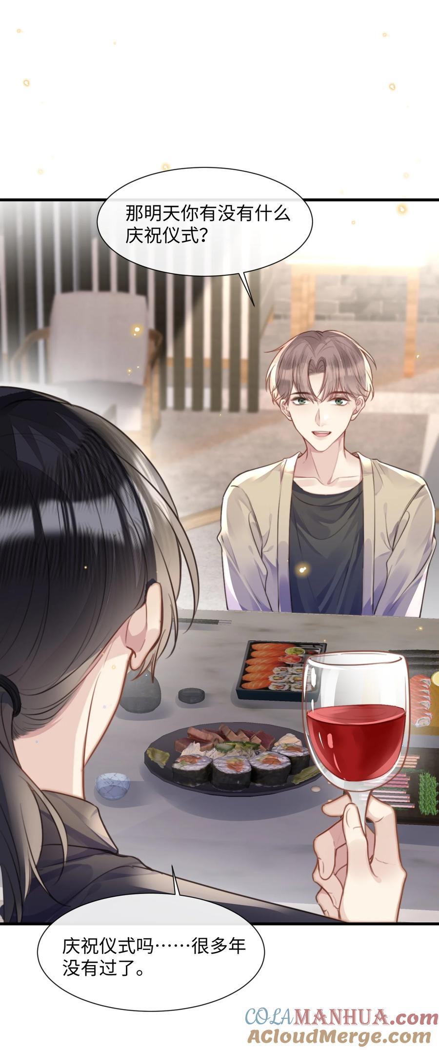 台风眼 - 035 拍张照，不介意吧 - 第19张图