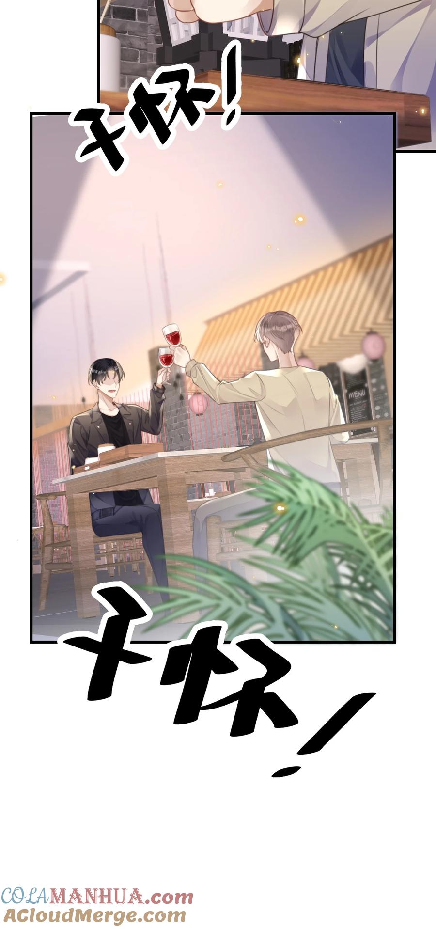 台风眼 - 035 拍张照，不介意吧 - 第29张图