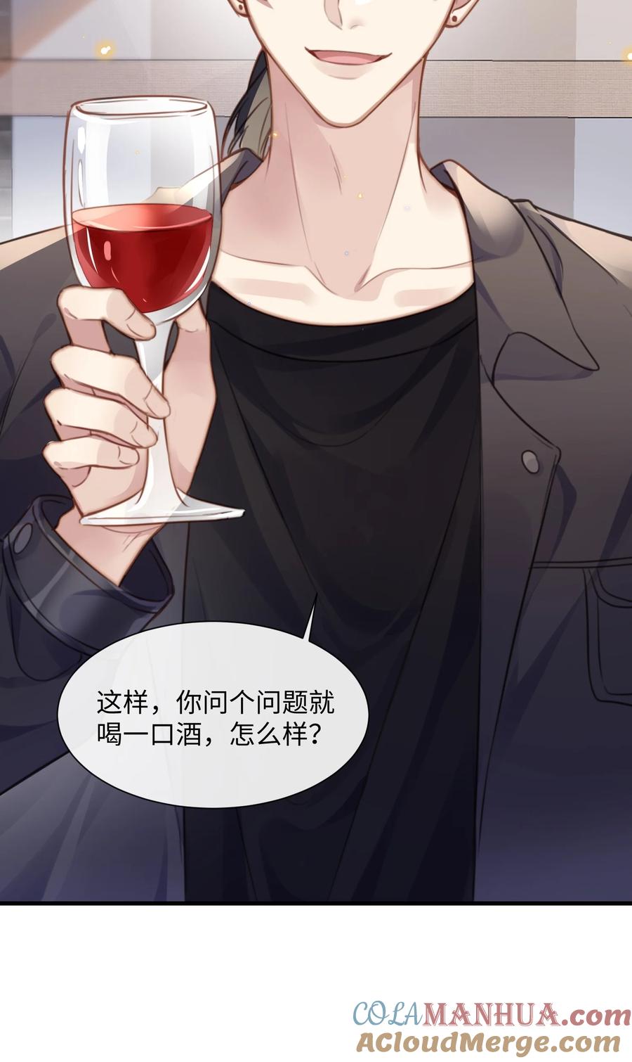 台风眼 - 035 拍张照，不介意吧 - 第21张图