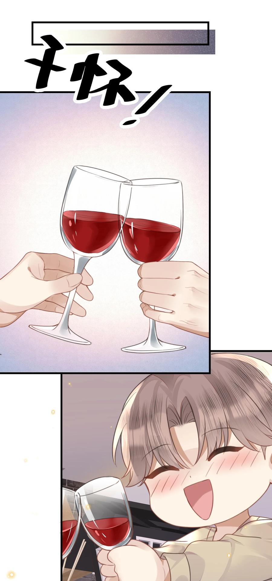 台风眼 - 035 拍张照，不介意吧 - 第28张图