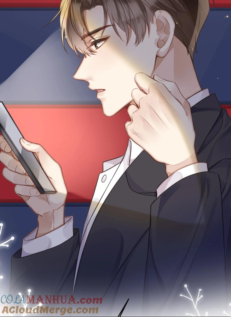 台风眼 - 036 他被我灌醉了 - 第5张图