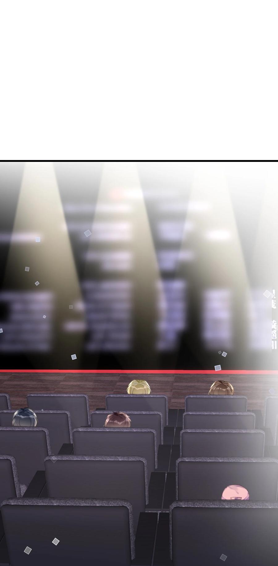 台风眼 - 036 他被我灌醉了 - 第2张图