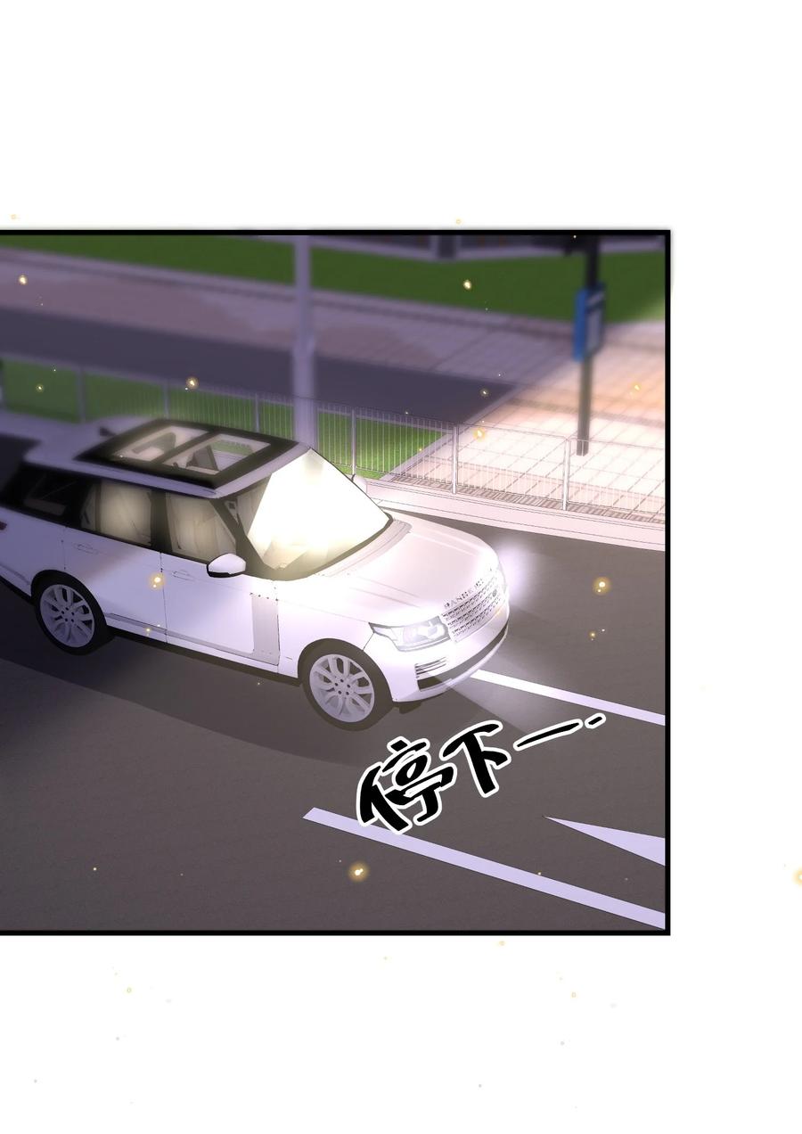 台风眼 - 036 他被我灌醉了 - 第32张图