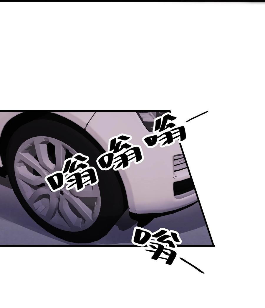 台风眼 - 037 你……方便吗_ - 第30张图