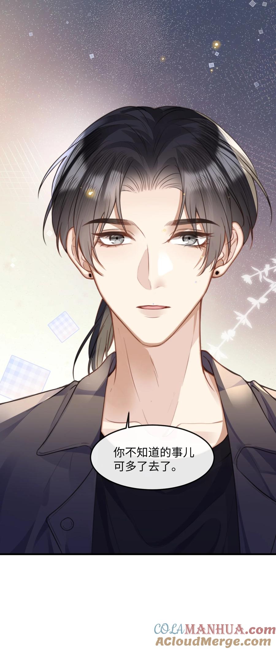 台风眼 - 037 你……方便吗_ - 第27张图