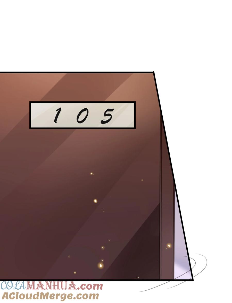 台风眼 - 037 你……方便吗_ - 第5张图