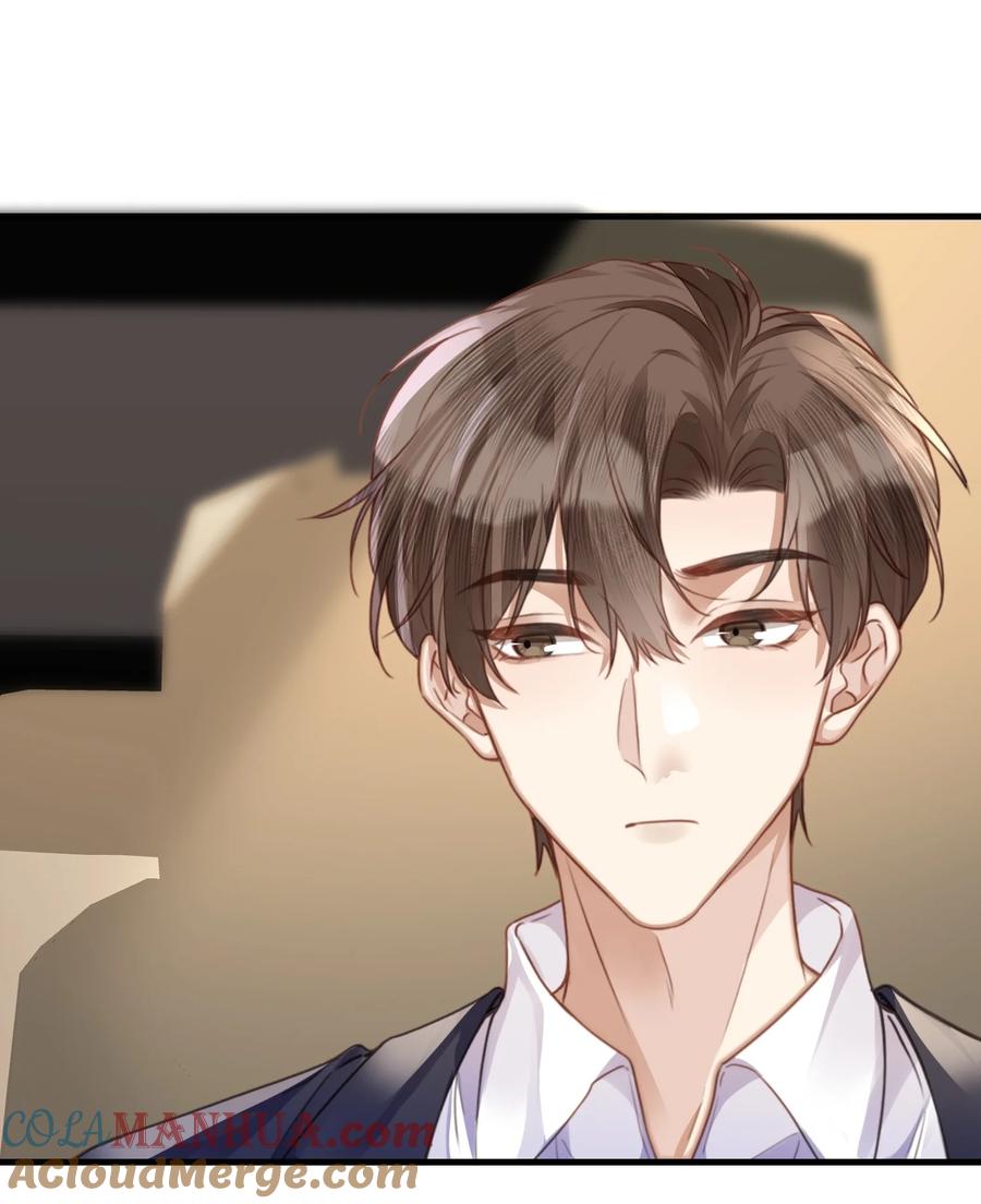 台风眼 - 037 你……方便吗_ - 第31张图