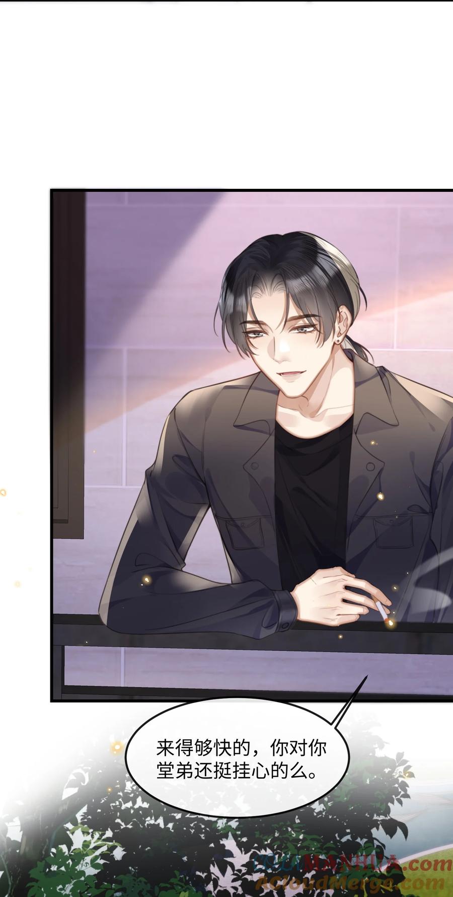 台风眼 - 037 你……方便吗_ - 第3张图