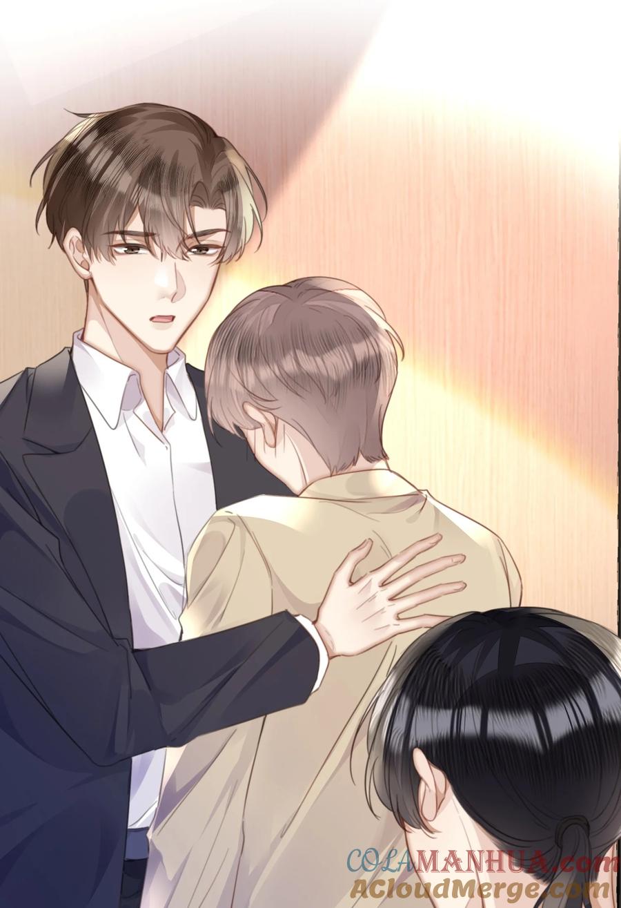 台风眼 - 038 那你跟我睡 - 第7张图