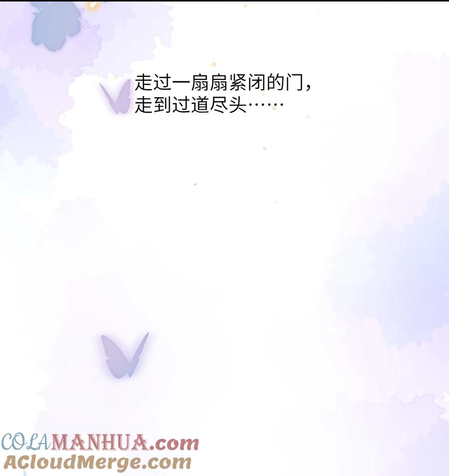 台风眼 - 038 那你跟我睡 - 第22张图