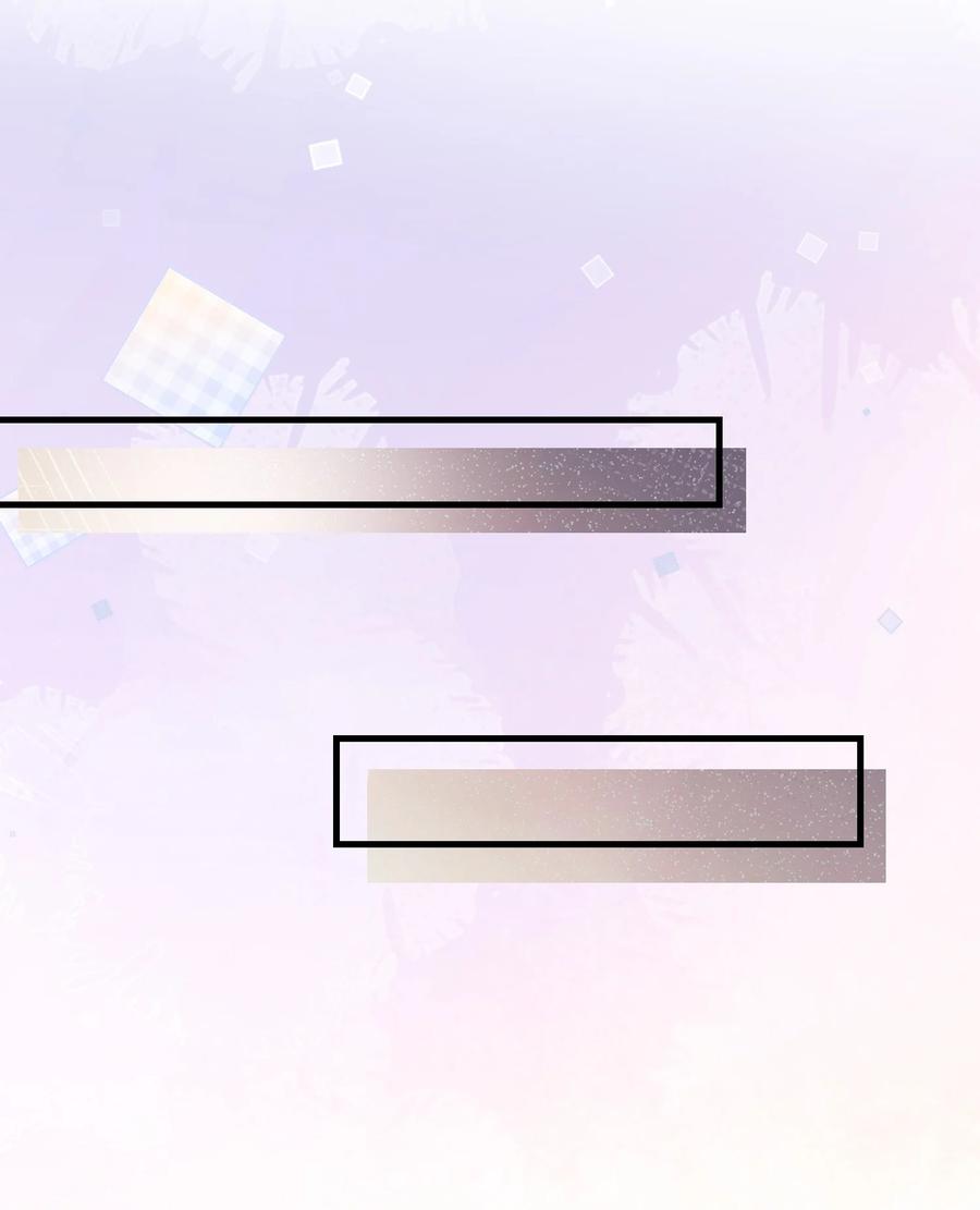 台风眼 - 038 那你跟我睡 - 第17张图