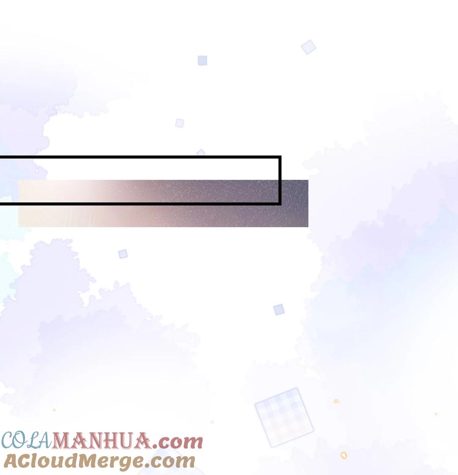 台风眼 - 039 我段位高？ - 第17张图