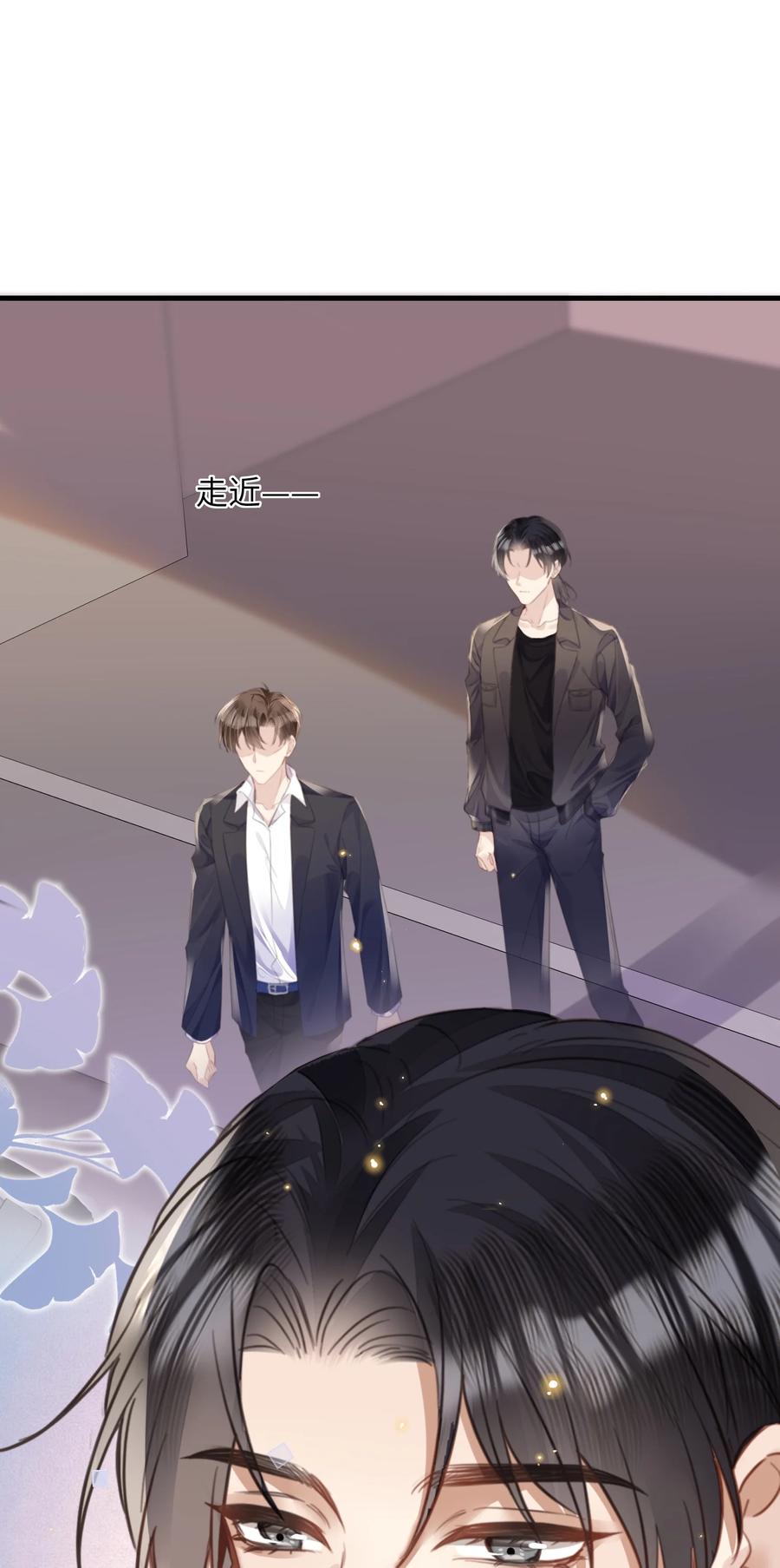 台风眼 - 040 求和成功了吧 - 第11张图