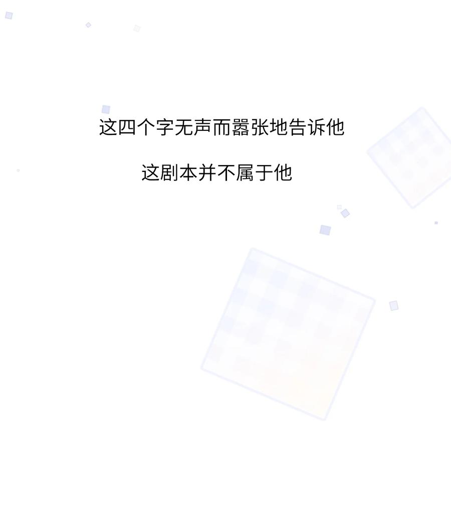 台风眼 - 040 求和成功了吧 - 第41张图