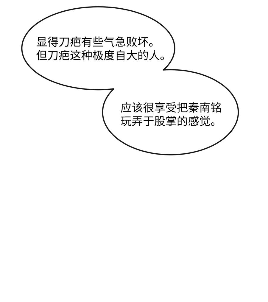 台风眼 - 040 求和成功了吧 - 第9张图