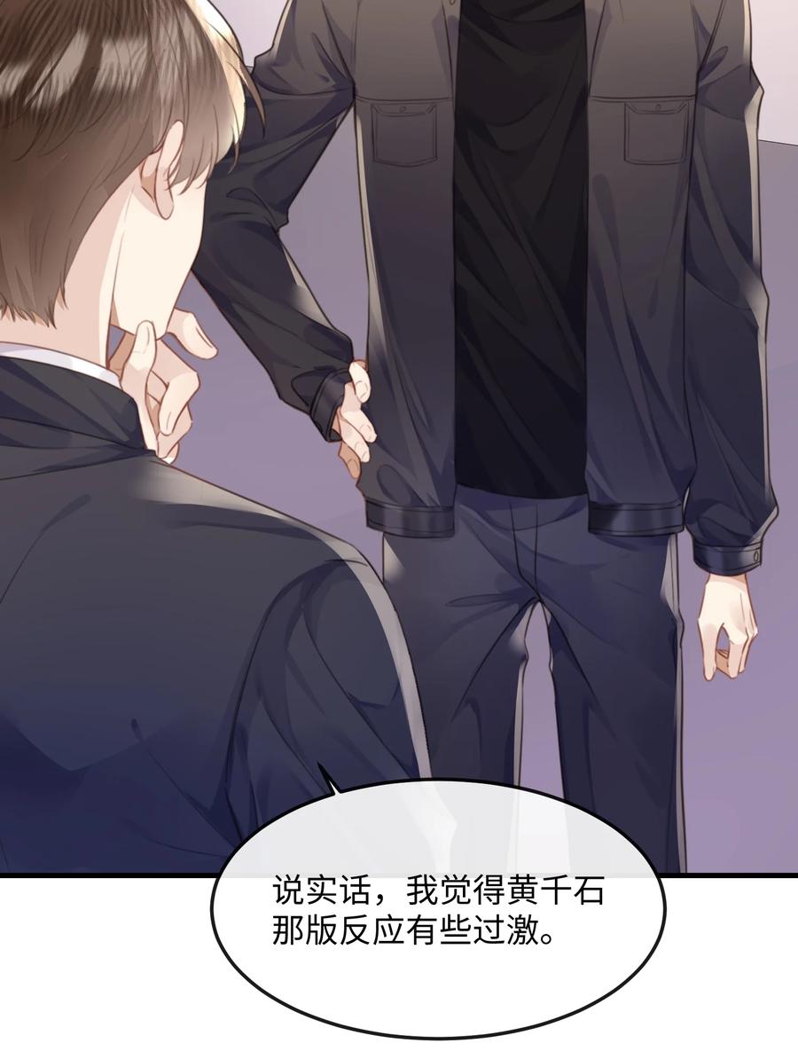 台风眼 - 040 求和成功了吧 - 第8张图