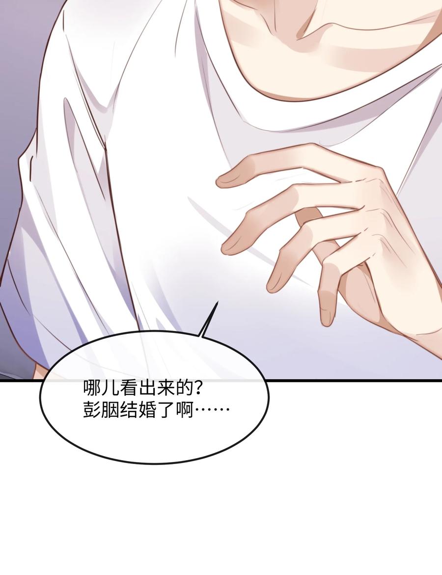 台风眼 - 040 求和成功了吧 - 第23张图