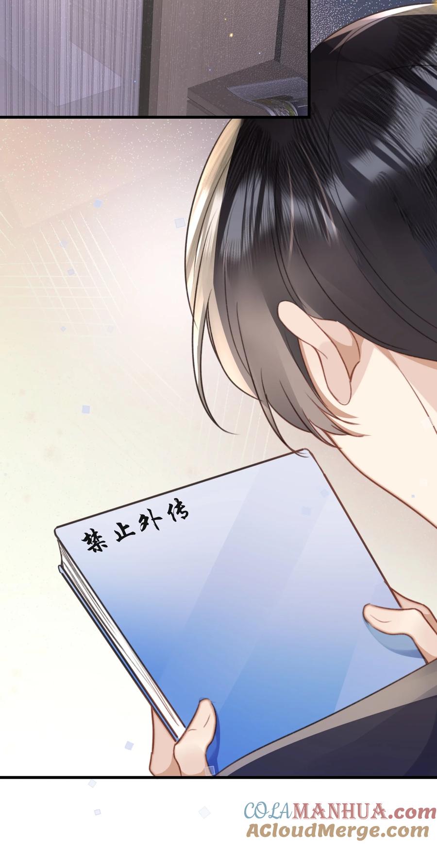 台风眼 - 040 求和成功了吧 - 第40张图