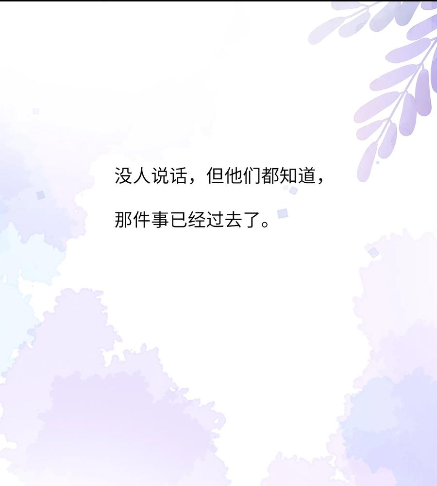 台风眼 - 040 求和成功了吧 - 第15张图