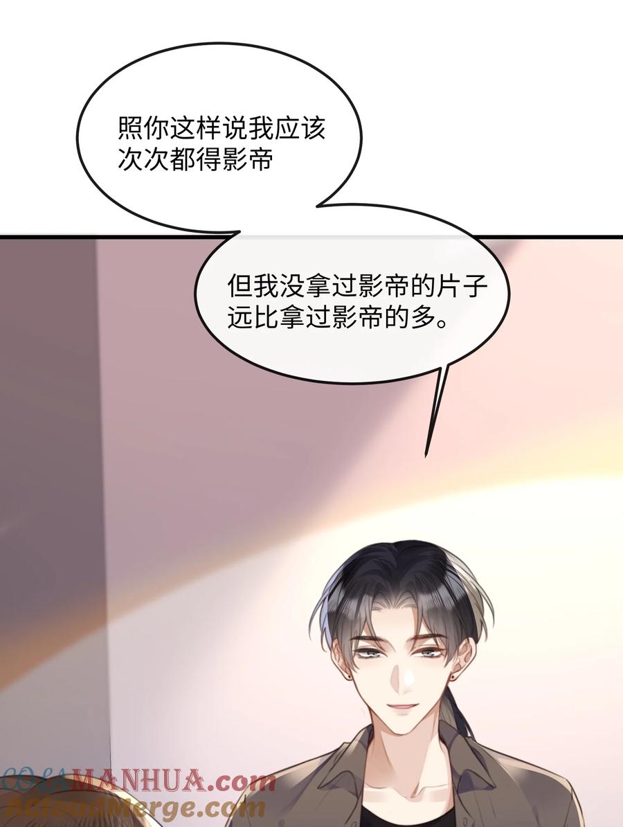 台风眼 - 040 求和成功了吧 - 第7张图