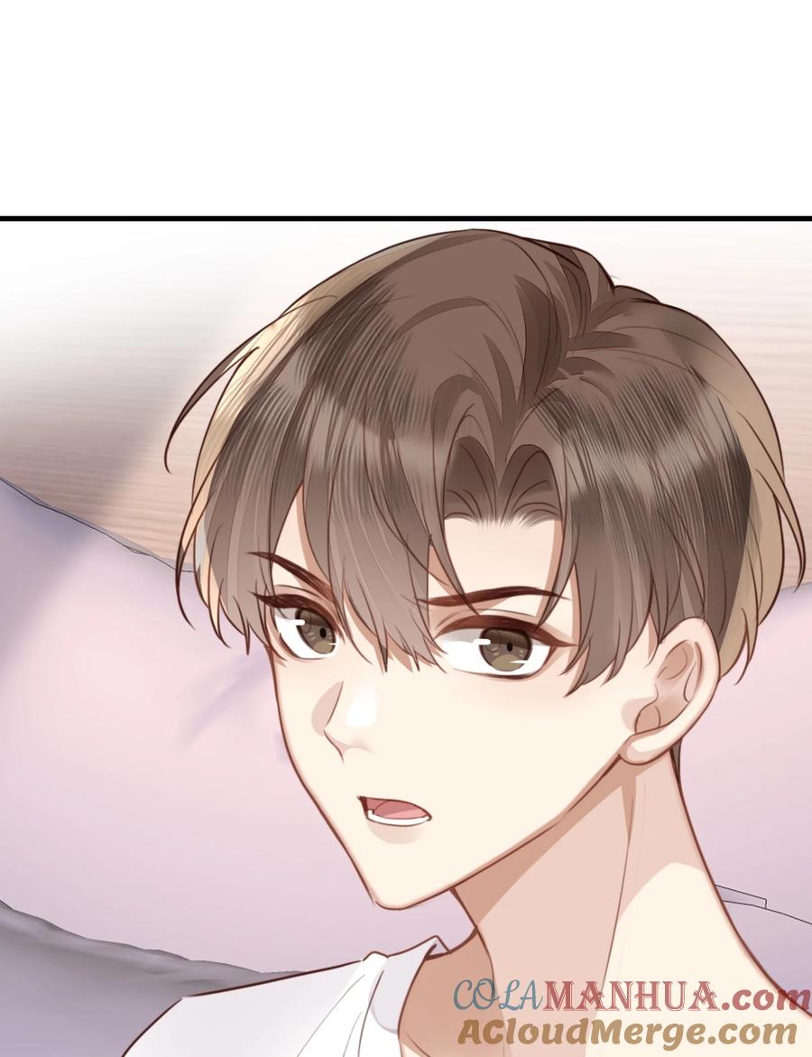 台风眼 - 040 求和成功了吧 - 第22张图