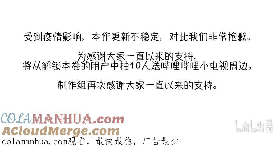 台风眼 - 040 求和成功了吧 - 第49张图