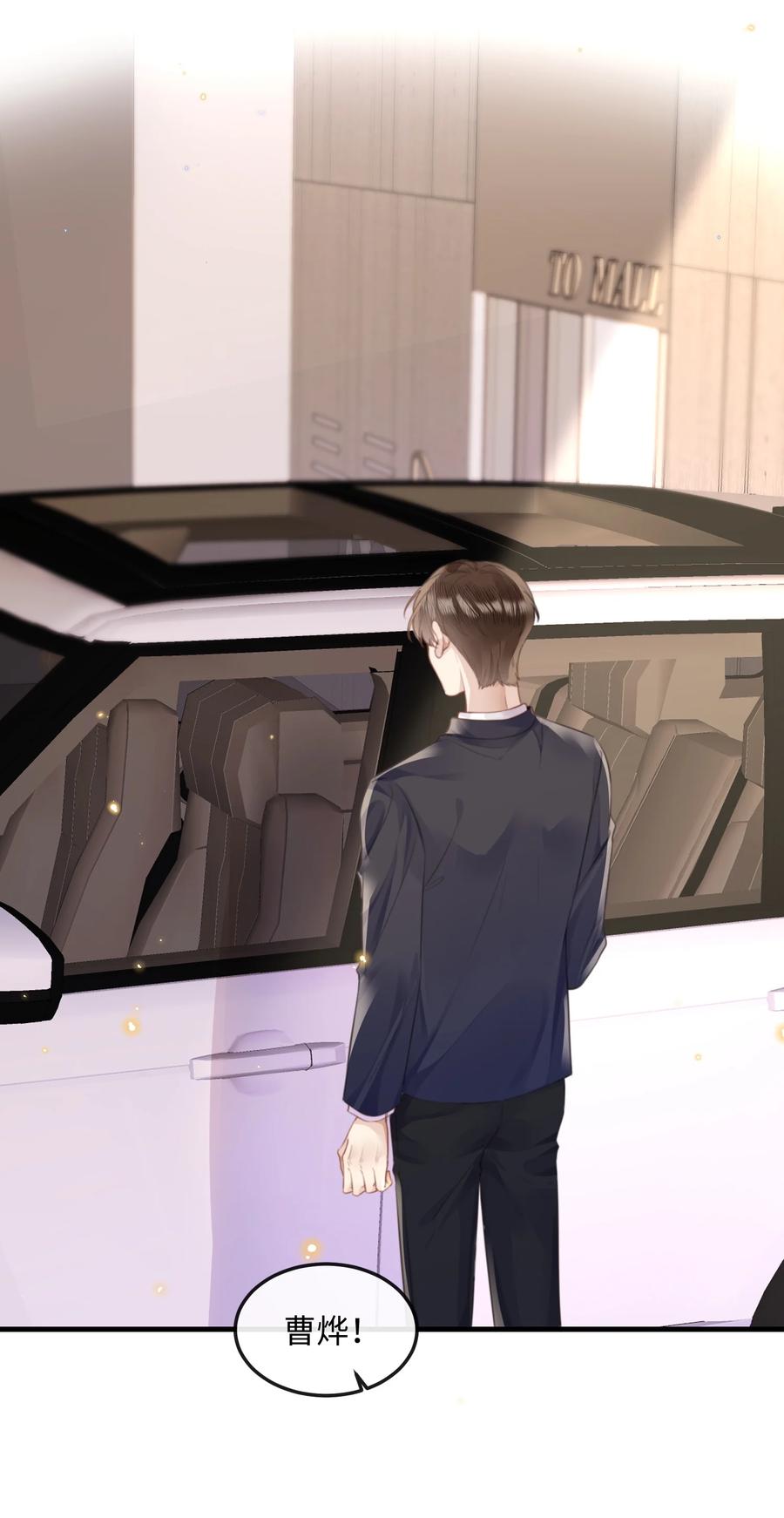 台风眼 - 040 求和成功了吧 - 第3张图