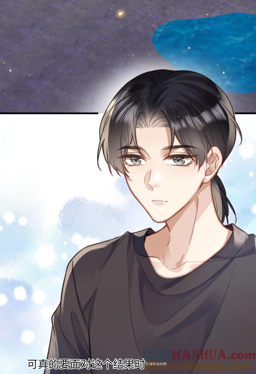 台风眼 - 041 你不会是打算偷偷回去吧 - 第35张图