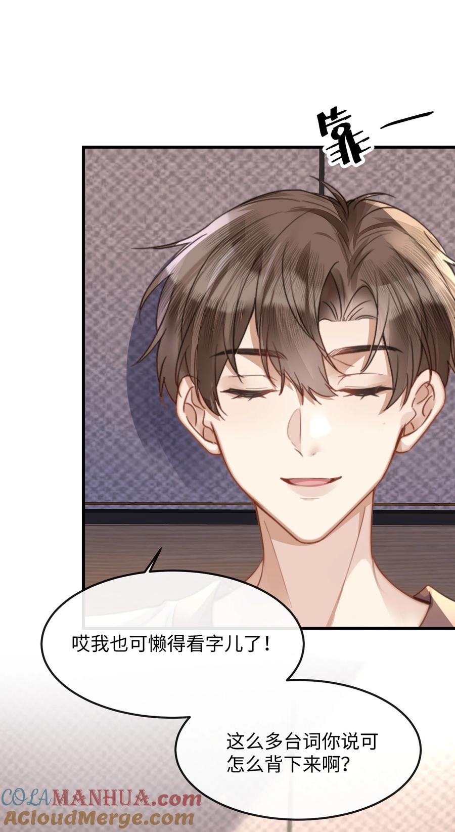 台风眼 - 041 你不会是打算偷偷回去吧 - 第3张图