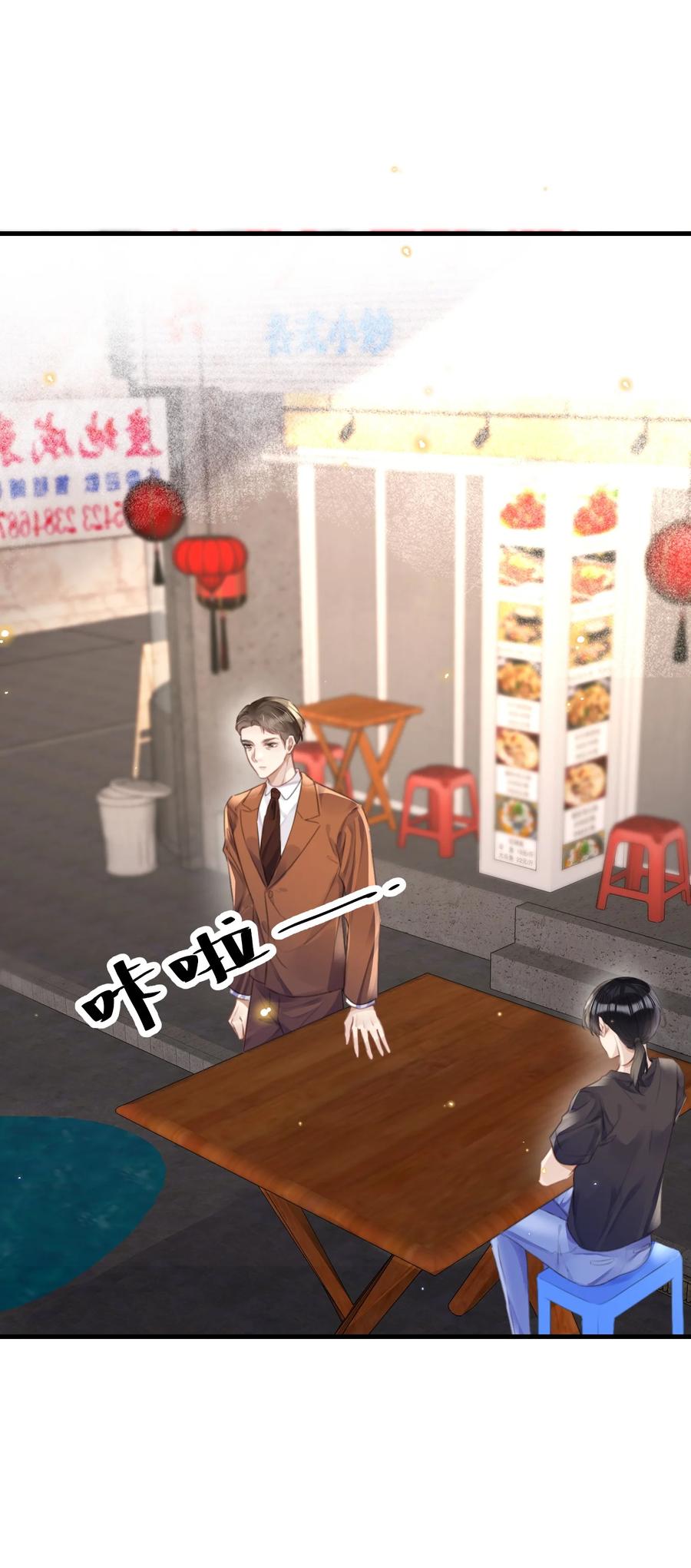 台风眼 - 042 试戏通过 - 第10张图